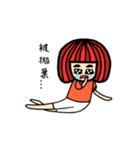 ゆでだんご 生活（個別スタンプ：20）