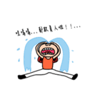 ゆでだんご 生活（個別スタンプ：21）