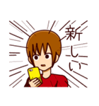 スマホゲームをする人（個別スタンプ：28）