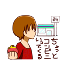 スマホゲームをする人（個別スタンプ：38）