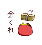 スマホゲームをする人（個別スタンプ：40）