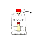 まよねーずくん（個別スタンプ：11）