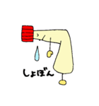 まよねーずくん（個別スタンプ：21）
