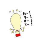 まよねーずくん（個別スタンプ：24）