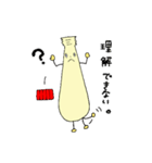 まよねーずくん（個別スタンプ：35）