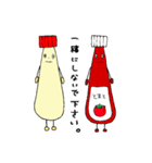 まよねーずくん（個別スタンプ：40）