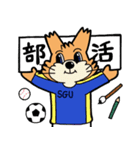 SGU～学長とブラウニーくんのコラボ～（個別スタンプ：25）