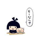 紺子ちゃんとコブタ（個別スタンプ：10）