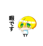 ごーちゃん（個別スタンプ：5）