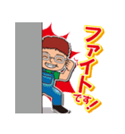 ほのぼのひろた君スタンプ（個別スタンプ：1）