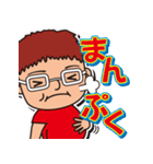 ほのぼのひろた君スタンプ（個別スタンプ：4）