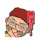 ほのぼのひろた君スタンプ（個別スタンプ：7）