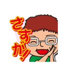ほのぼのひろた君スタンプ（個別スタンプ：13）