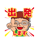 ほのぼのひろた君スタンプ（個別スタンプ：14）