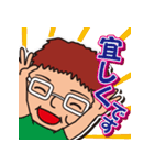 ほのぼのひろた君スタンプ（個別スタンプ：19）