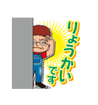 ほのぼのひろた君スタンプ（個別スタンプ：20）