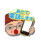 ほのぼのひろた君スタンプ（個別スタンプ：25）