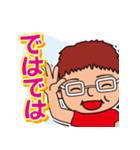 ほのぼのひろた君スタンプ（個別スタンプ：31）