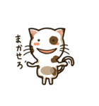 Resentful cat PUPU-japanese（個別スタンプ：18）