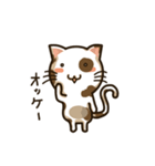 Resentful cat PUPU-japanese（個別スタンプ：31）