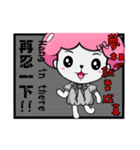 Ms. Jellyfish NO.3 (Inscribed board)（個別スタンプ：11）