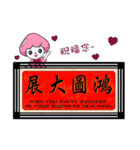 Ms. Jellyfish NO.3 (Inscribed board)（個別スタンプ：17）