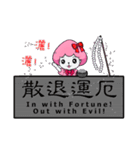 Ms. Jellyfish NO.3 (Inscribed board)（個別スタンプ：25）