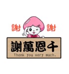 Ms. Jellyfish NO.3 (Inscribed board)（個別スタンプ：34）