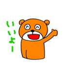 日常とクマさん（個別スタンプ：1）