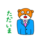 日常とクマさん（個別スタンプ：10）