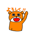 日常とクマさん（個別スタンプ：30）