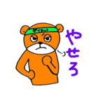 日常とクマさん（個別スタンプ：39）