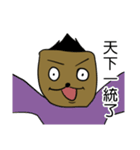 Kai's Daily Phrases（個別スタンプ：1）