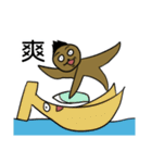 Kai's Daily Phrases（個別スタンプ：2）