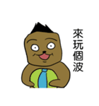 Kai's Daily Phrases（個別スタンプ：3）