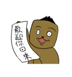 Kai's Daily Phrases（個別スタンプ：4）
