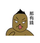 Kai's Daily Phrases（個別スタンプ：6）