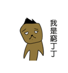 Kai's Daily Phrases（個別スタンプ：7）