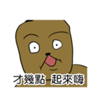 Kai's Daily Phrases（個別スタンプ：8）