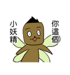 Kai's Daily Phrases（個別スタンプ：9）