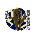 Kai's Daily Phrases（個別スタンプ：11）