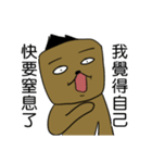 Kai's Daily Phrases（個別スタンプ：13）