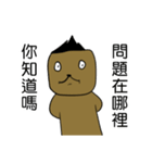 Kai's Daily Phrases（個別スタンプ：16）