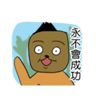Kai's Daily Phrases（個別スタンプ：17）