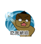 Kai's Daily Phrases（個別スタンプ：18）