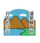 Kai's Daily Phrases（個別スタンプ：19）