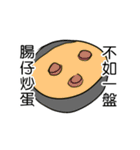 Kai's Daily Phrases（個別スタンプ：20）