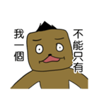 Kai's Daily Phrases（個別スタンプ：21）