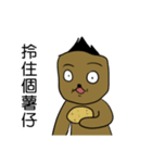Kai's Daily Phrases（個別スタンプ：22）