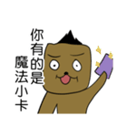 Kai's Daily Phrases（個別スタンプ：24）